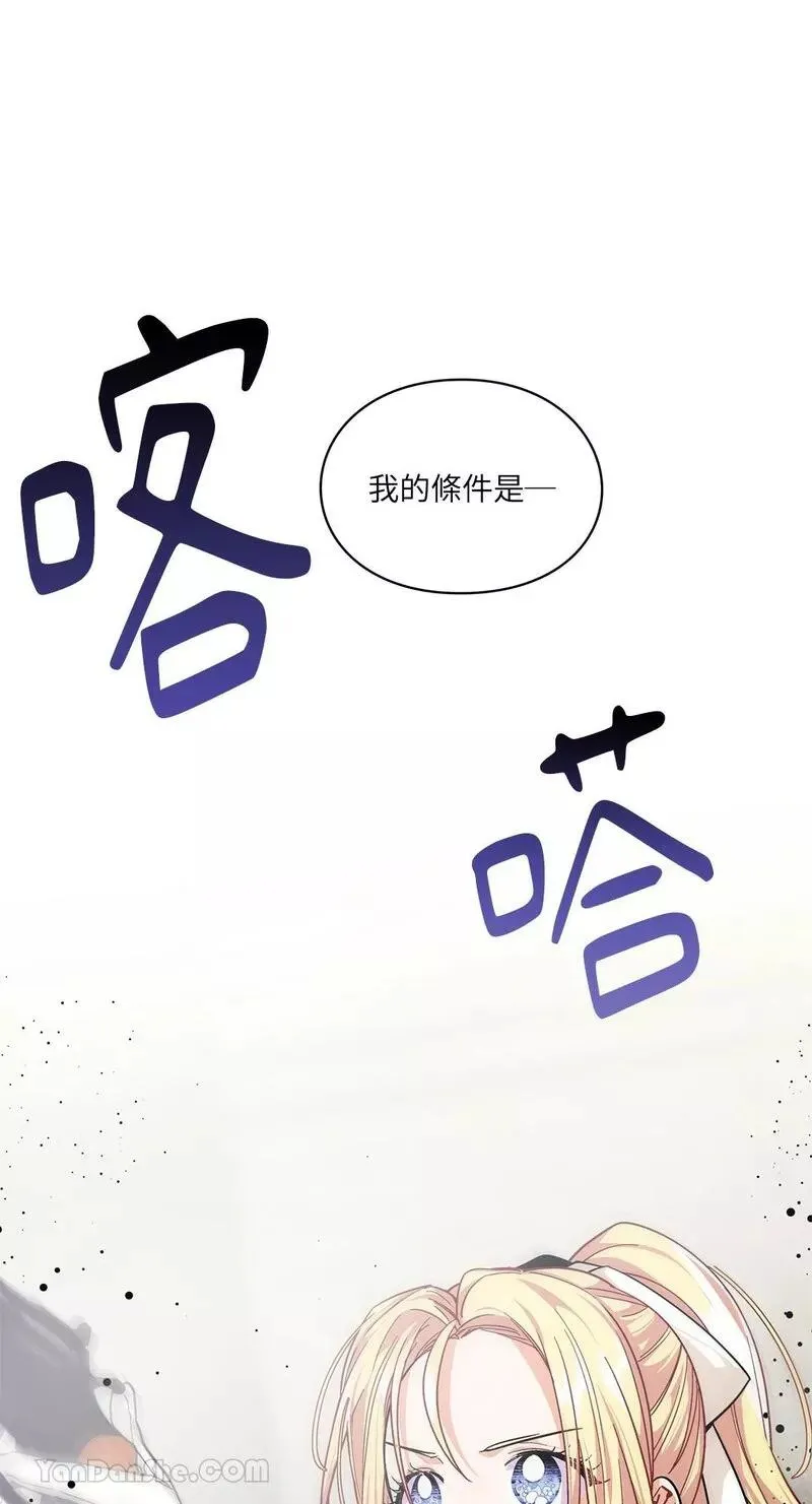 第77话 第19页