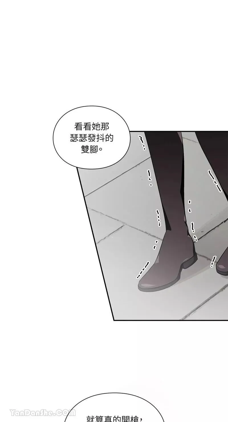 第77话 第23页