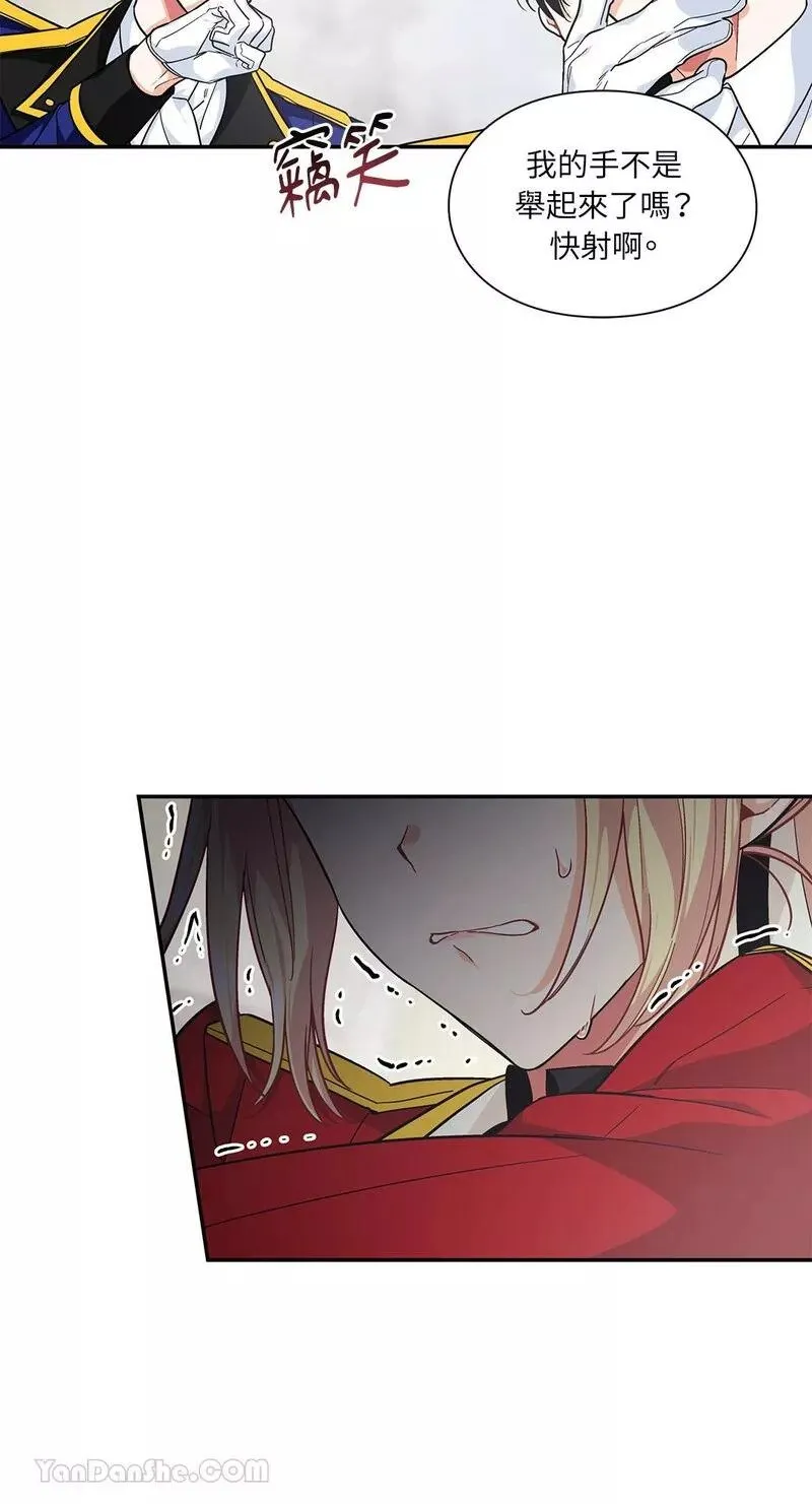 第77话 第29页