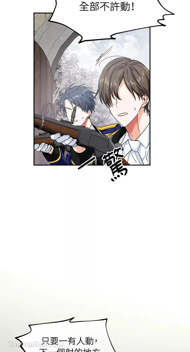 第77话 第36页