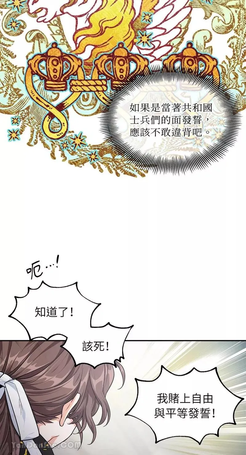 第77话 第42页