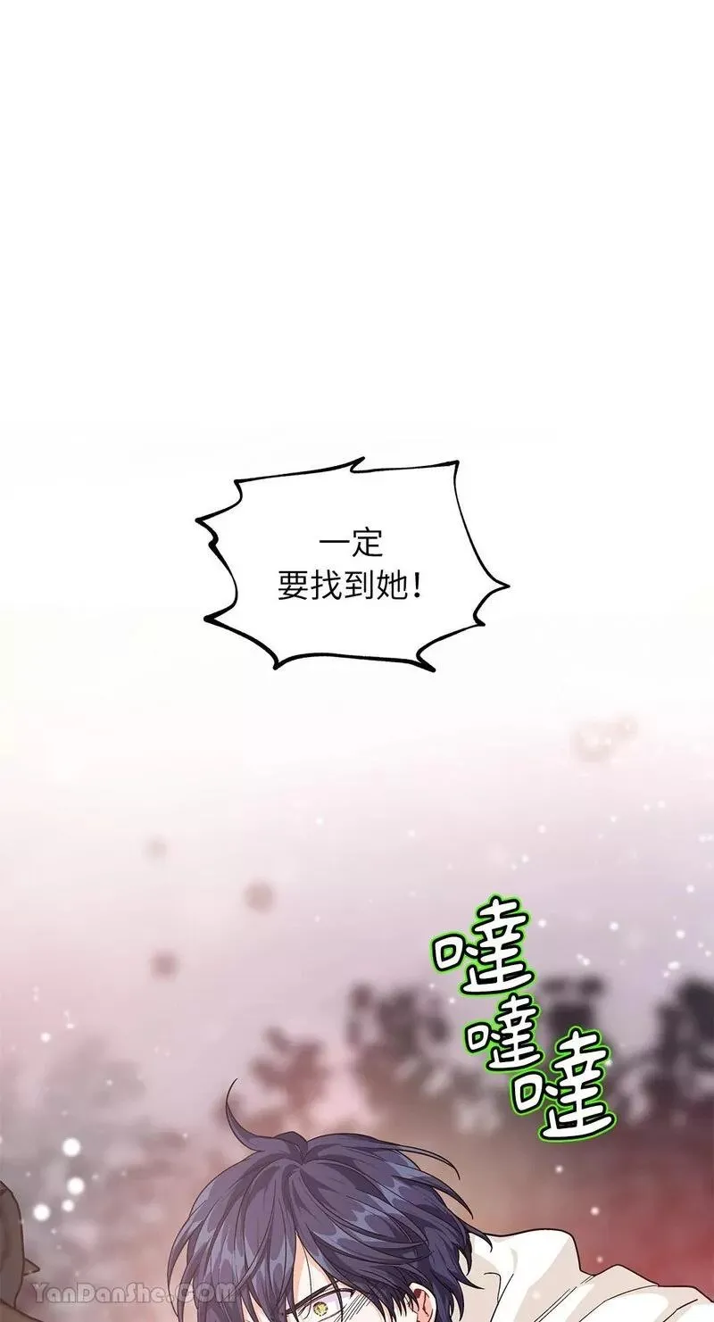 第77话 第55页