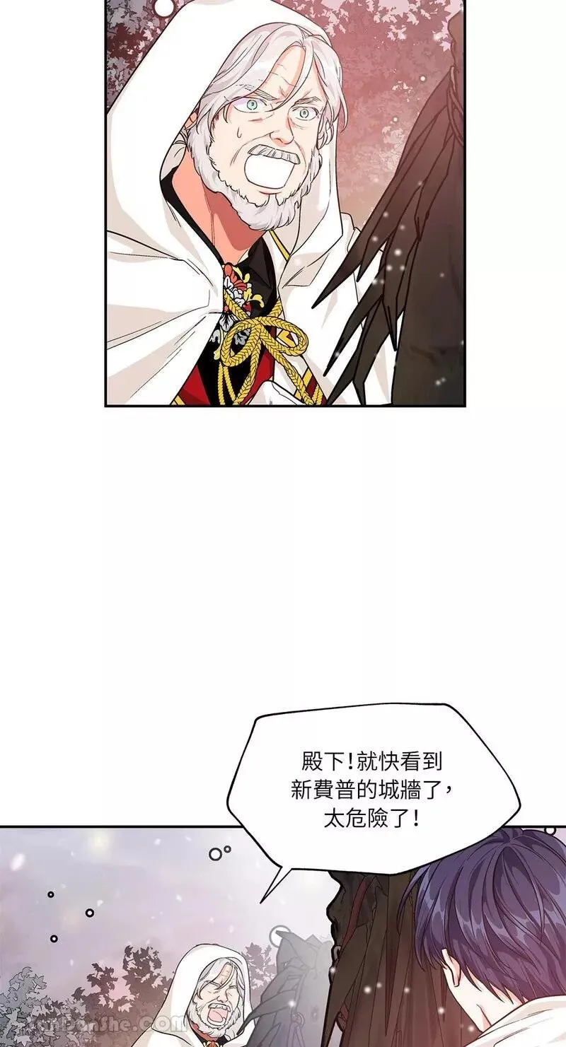第77话 第57页