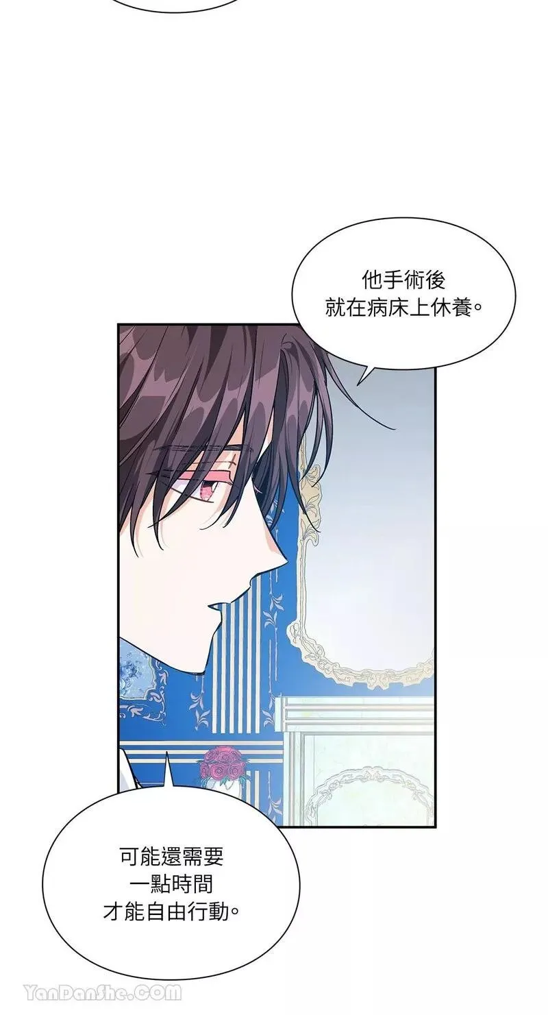 第78话 第16页