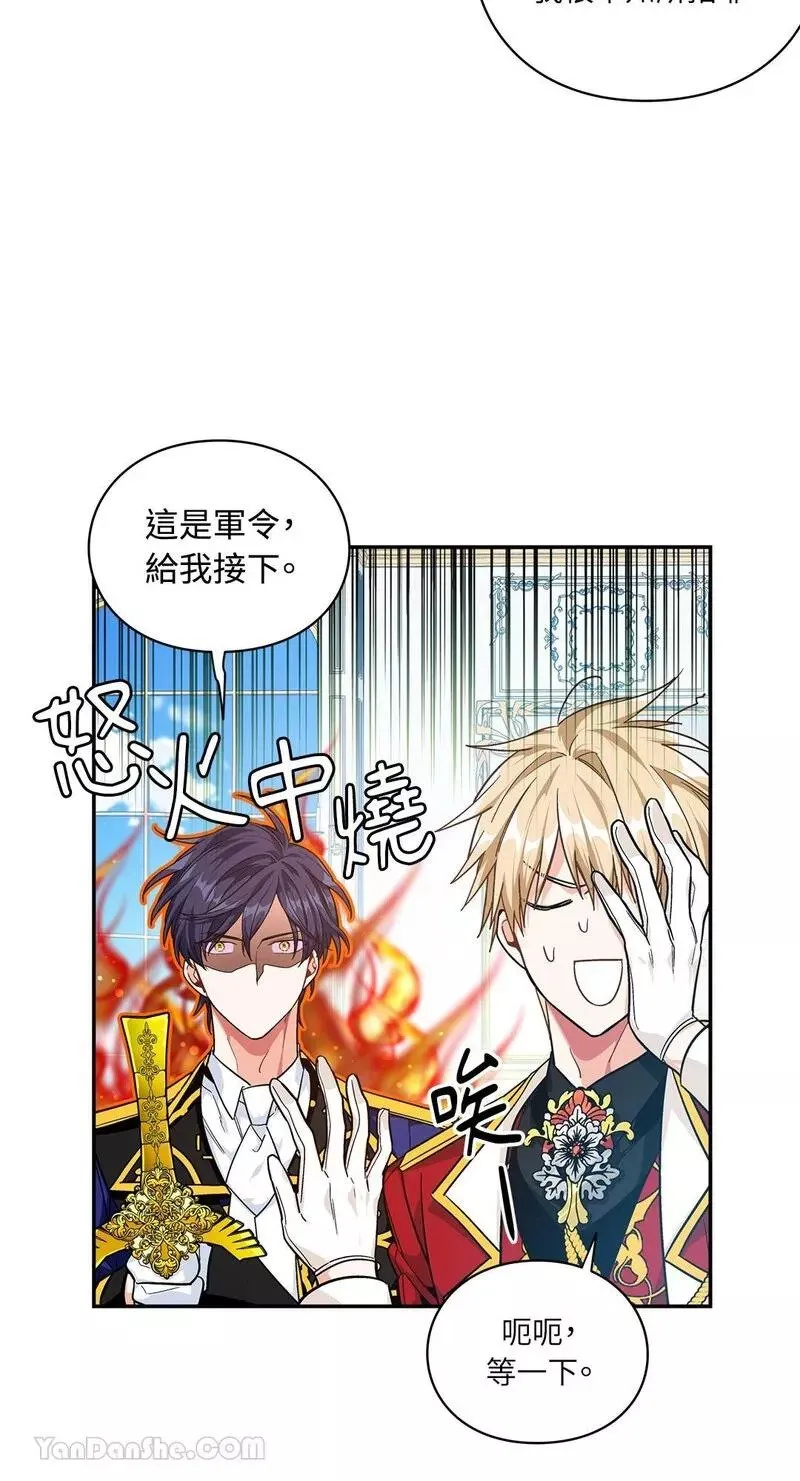 第78话 第38页