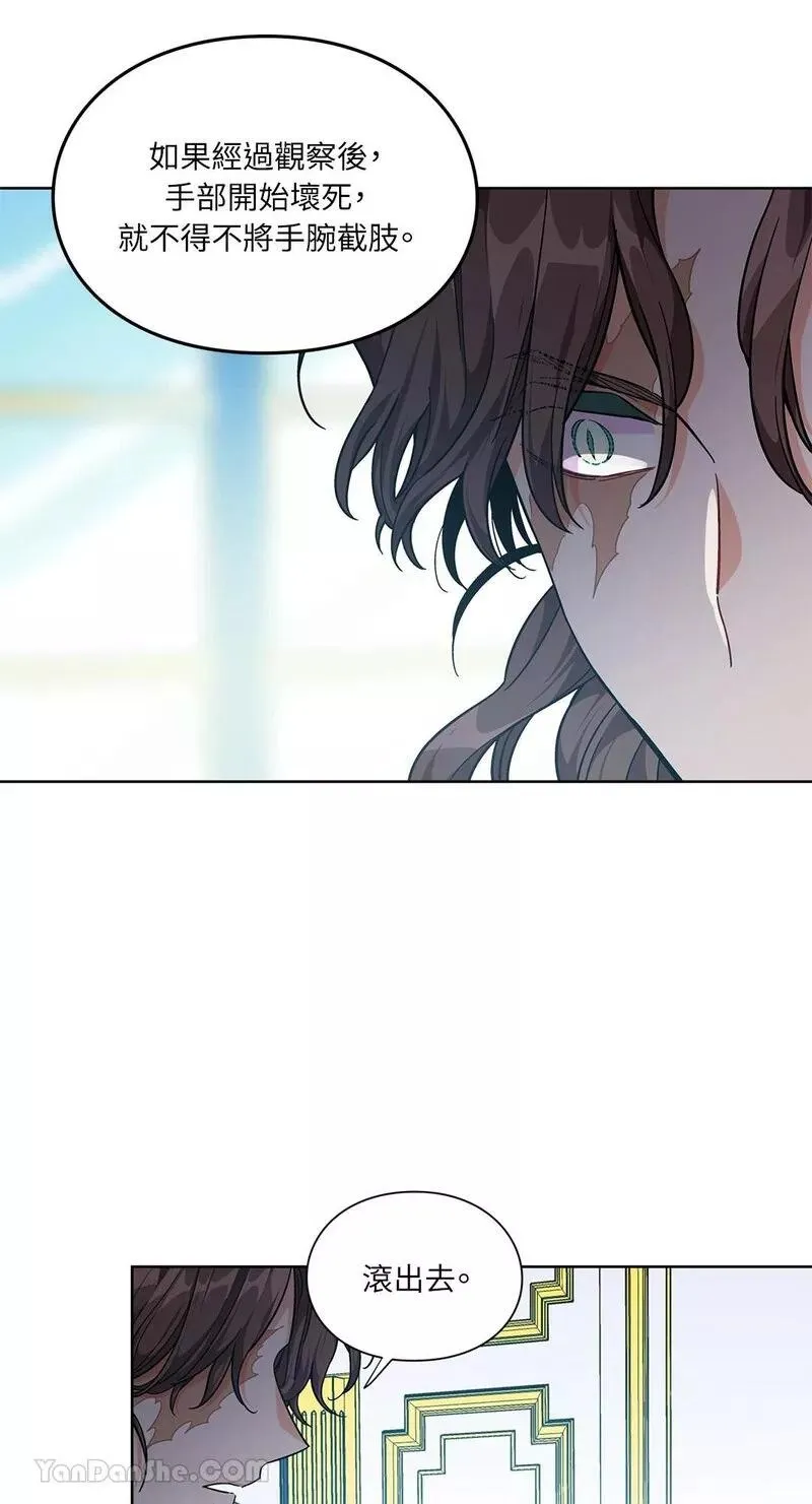 第79话 第15页
