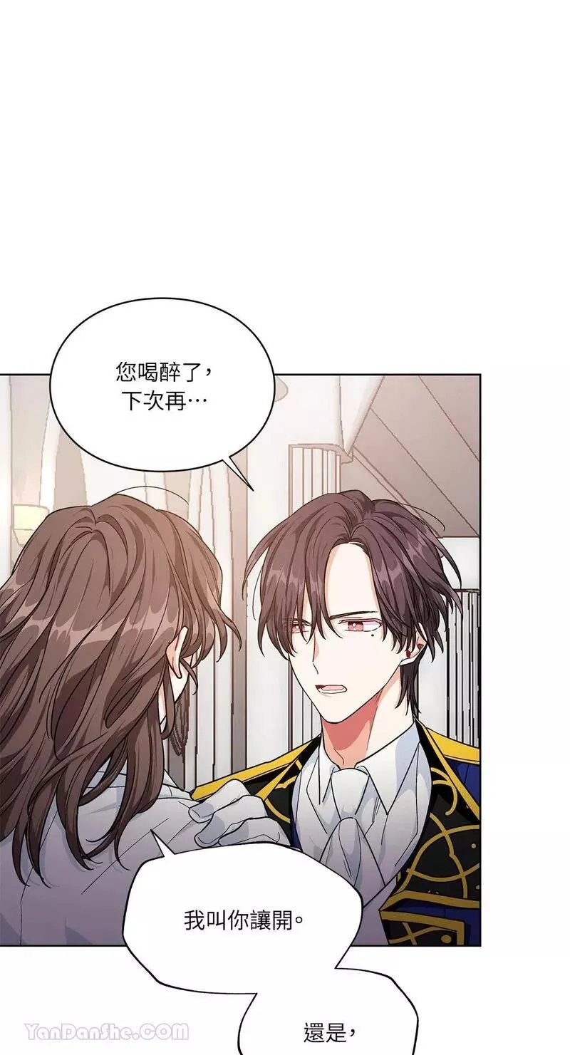第79话 第35页