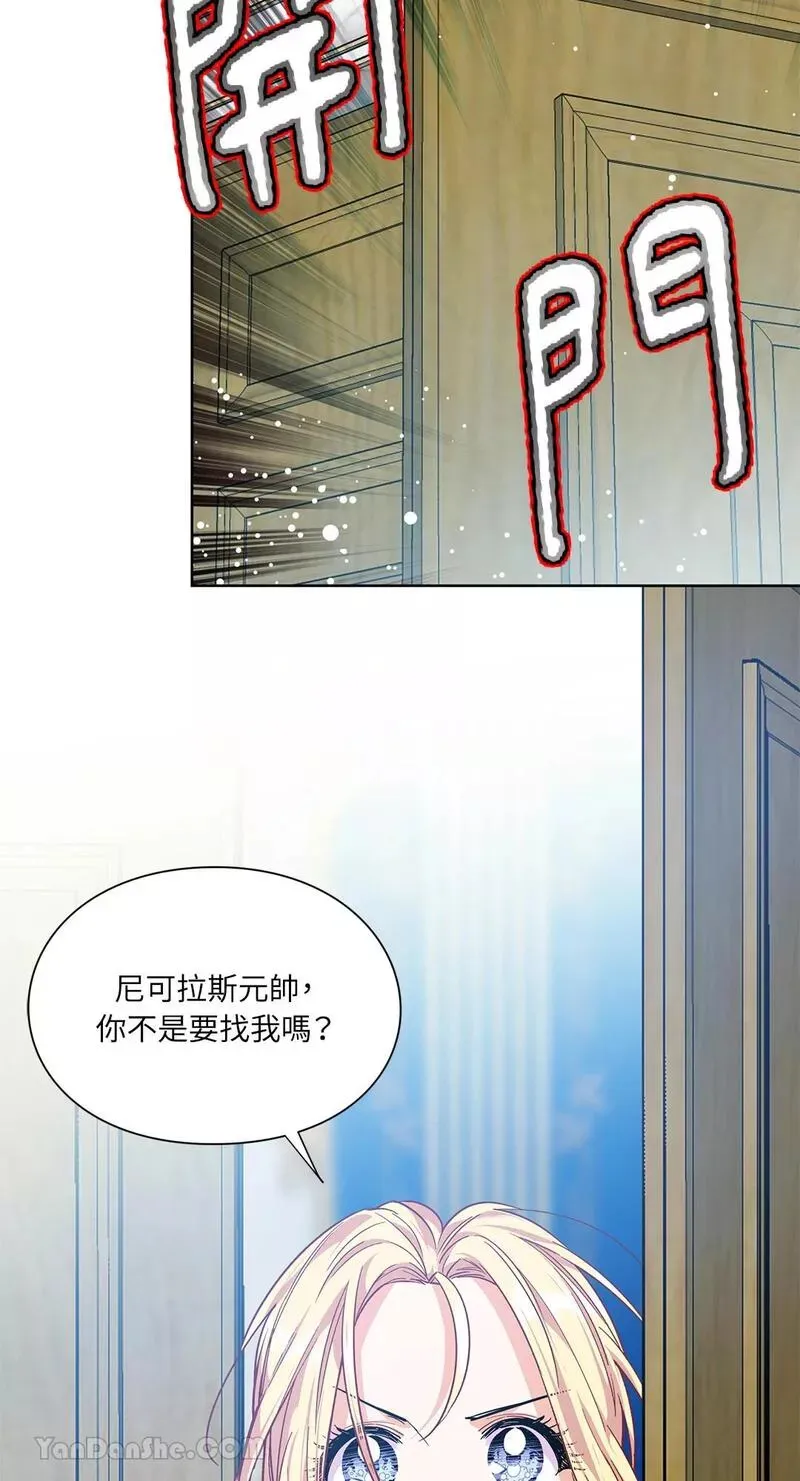 第79话 第45页