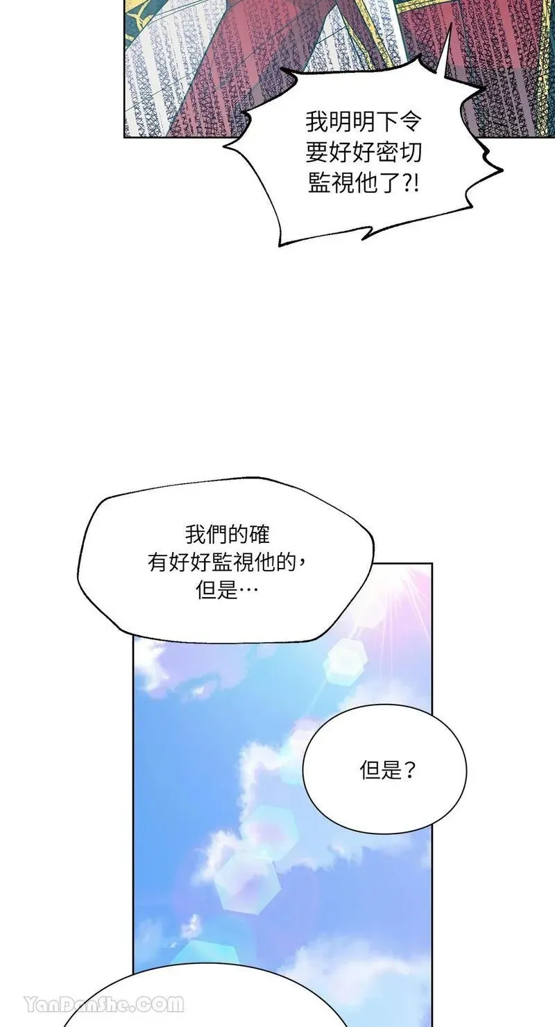 第82话 第32页