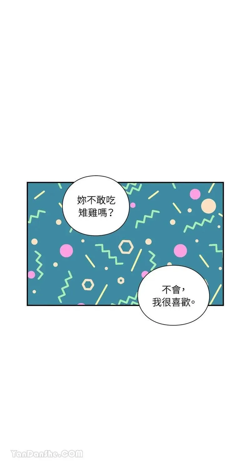 第84话 第29页