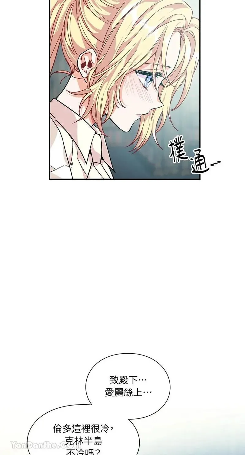 第92话 第16页