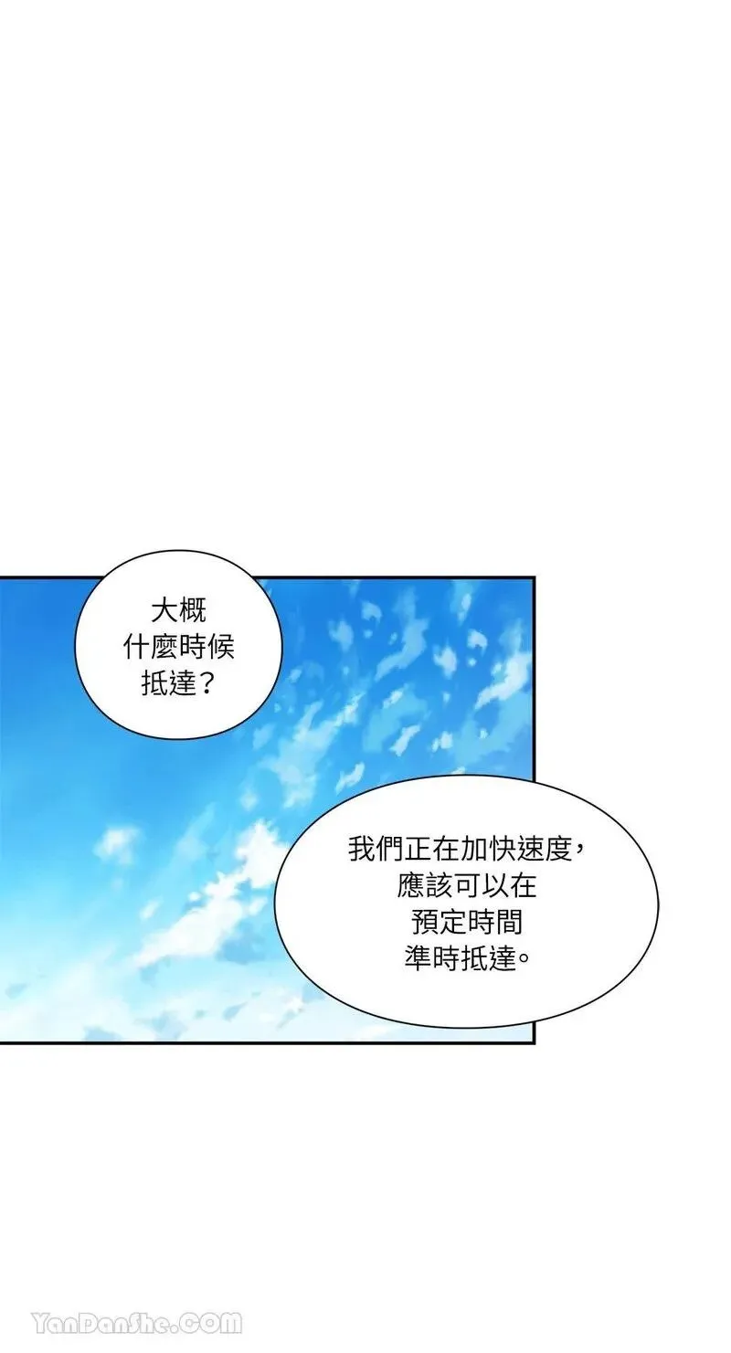 第95话 第7页