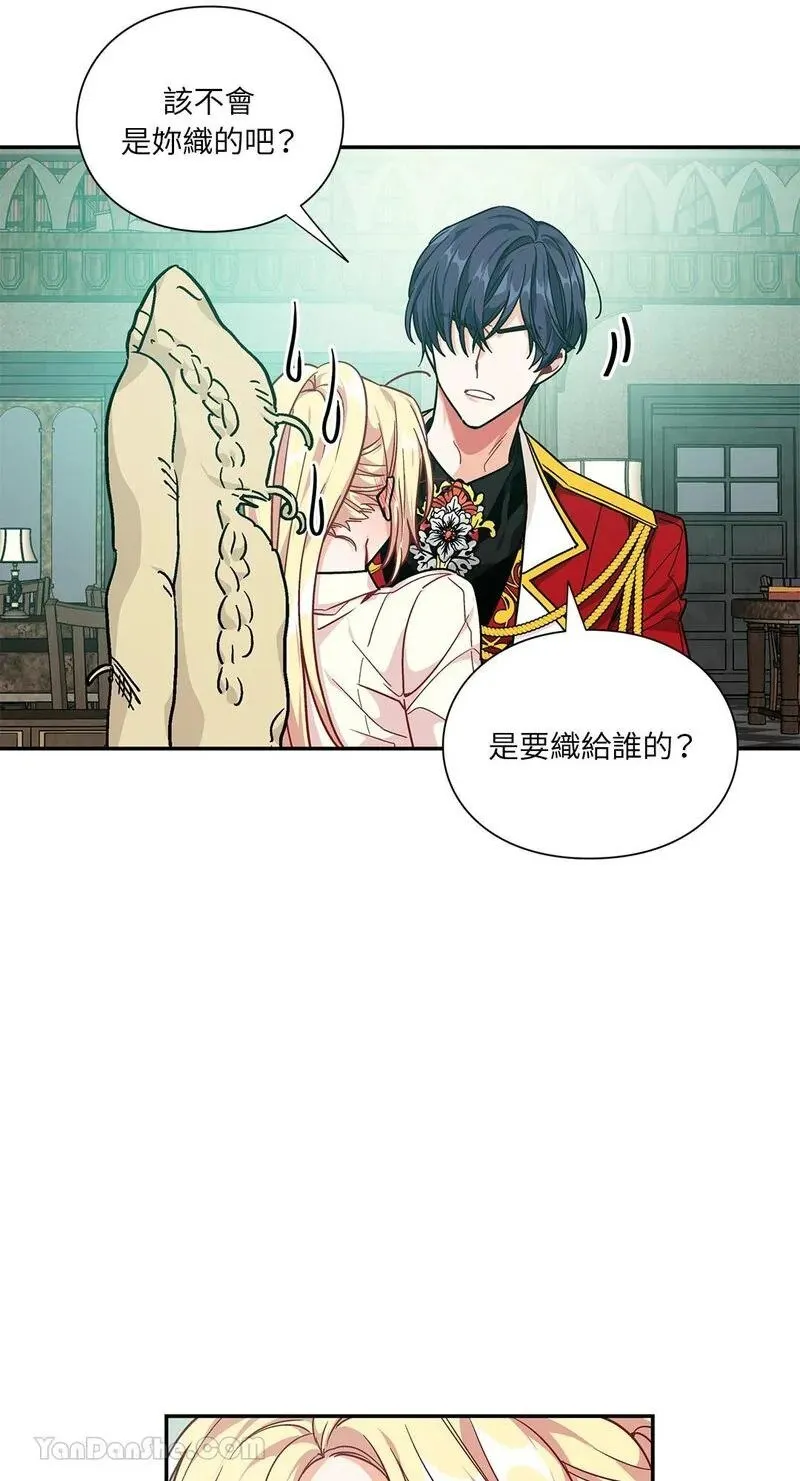 第95话 第40页
