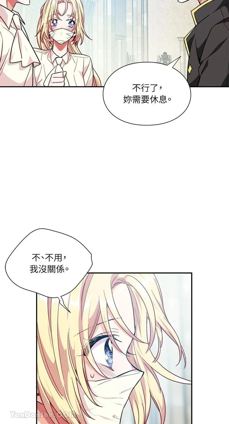 第100话 第11页