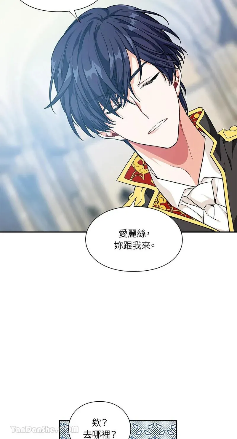第100话 第23页