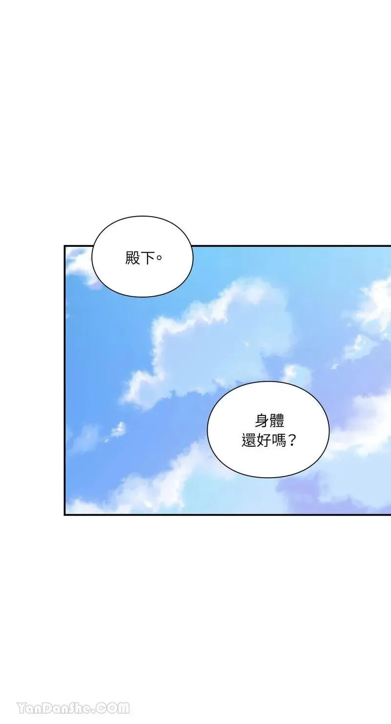 第101话 第26页