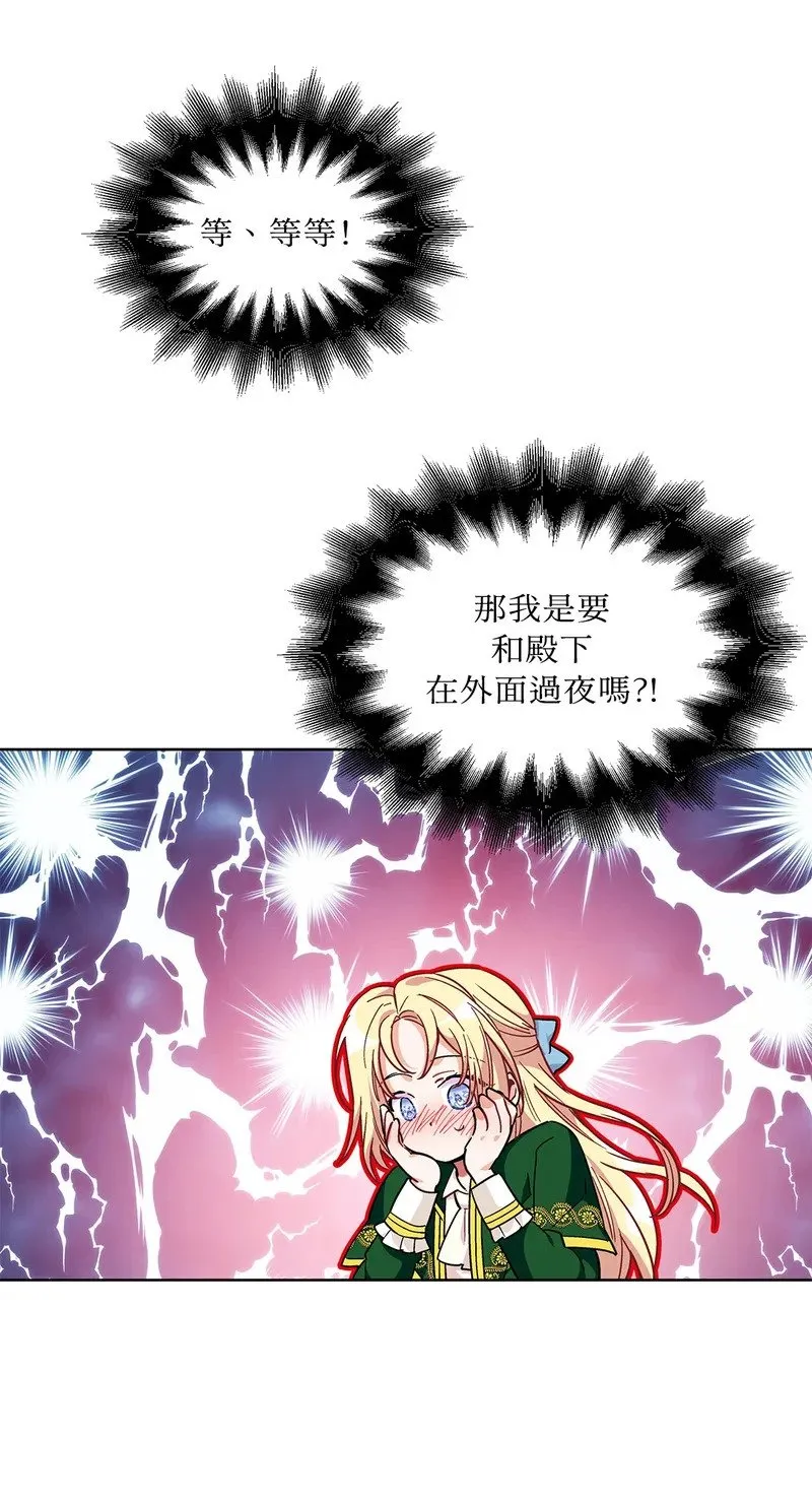 第109话 第10页