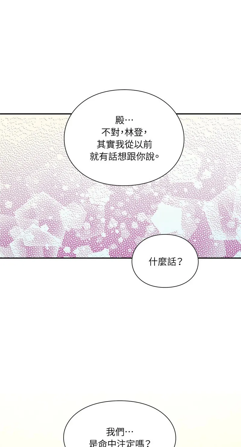 第111话 第41页