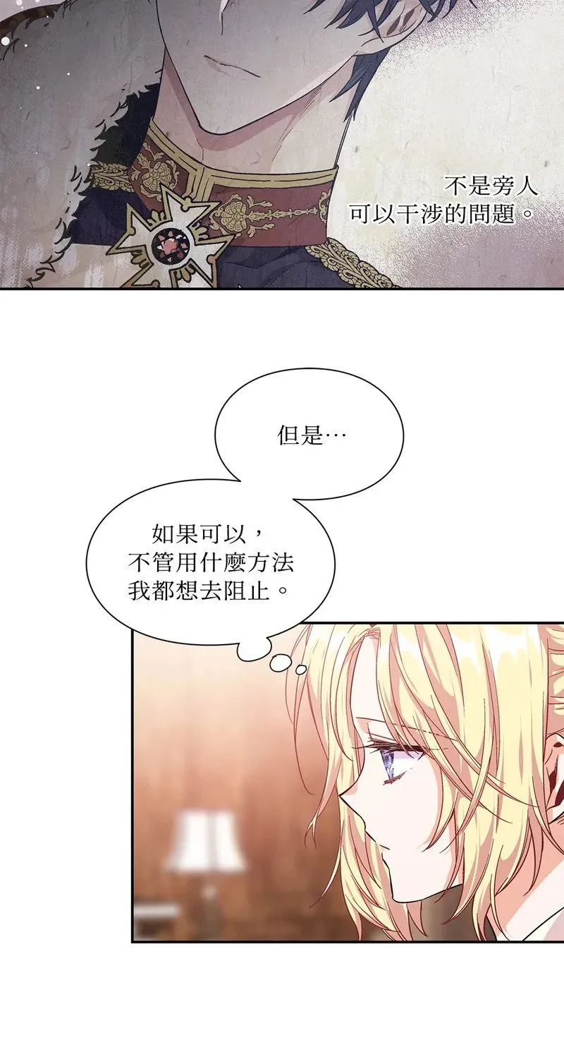 第114话 第24页