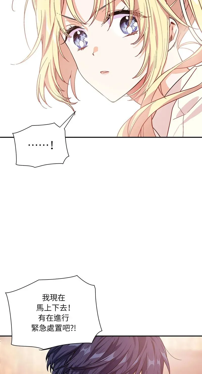 第115话 第58页