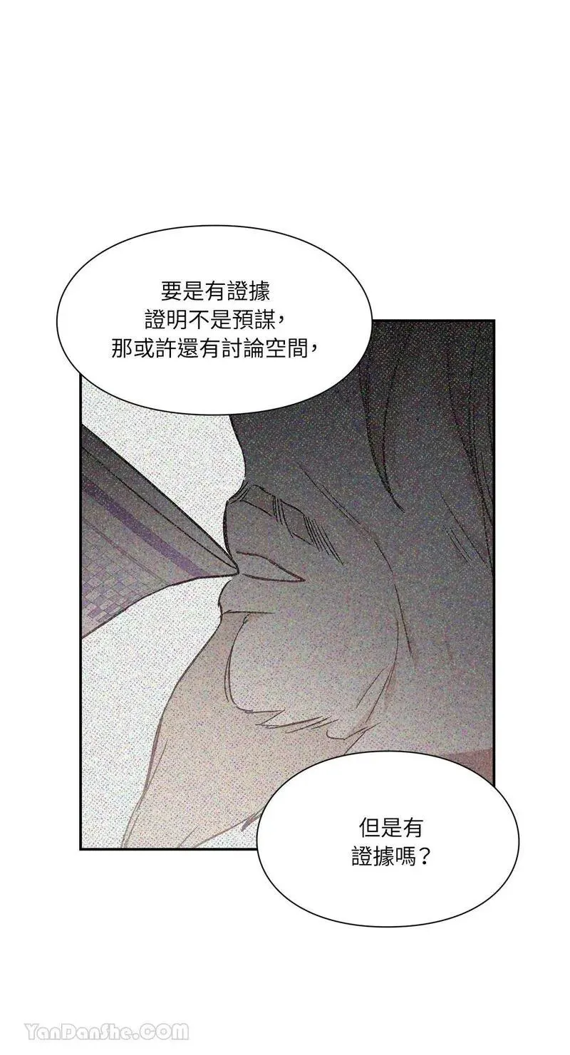 第123话 第13页