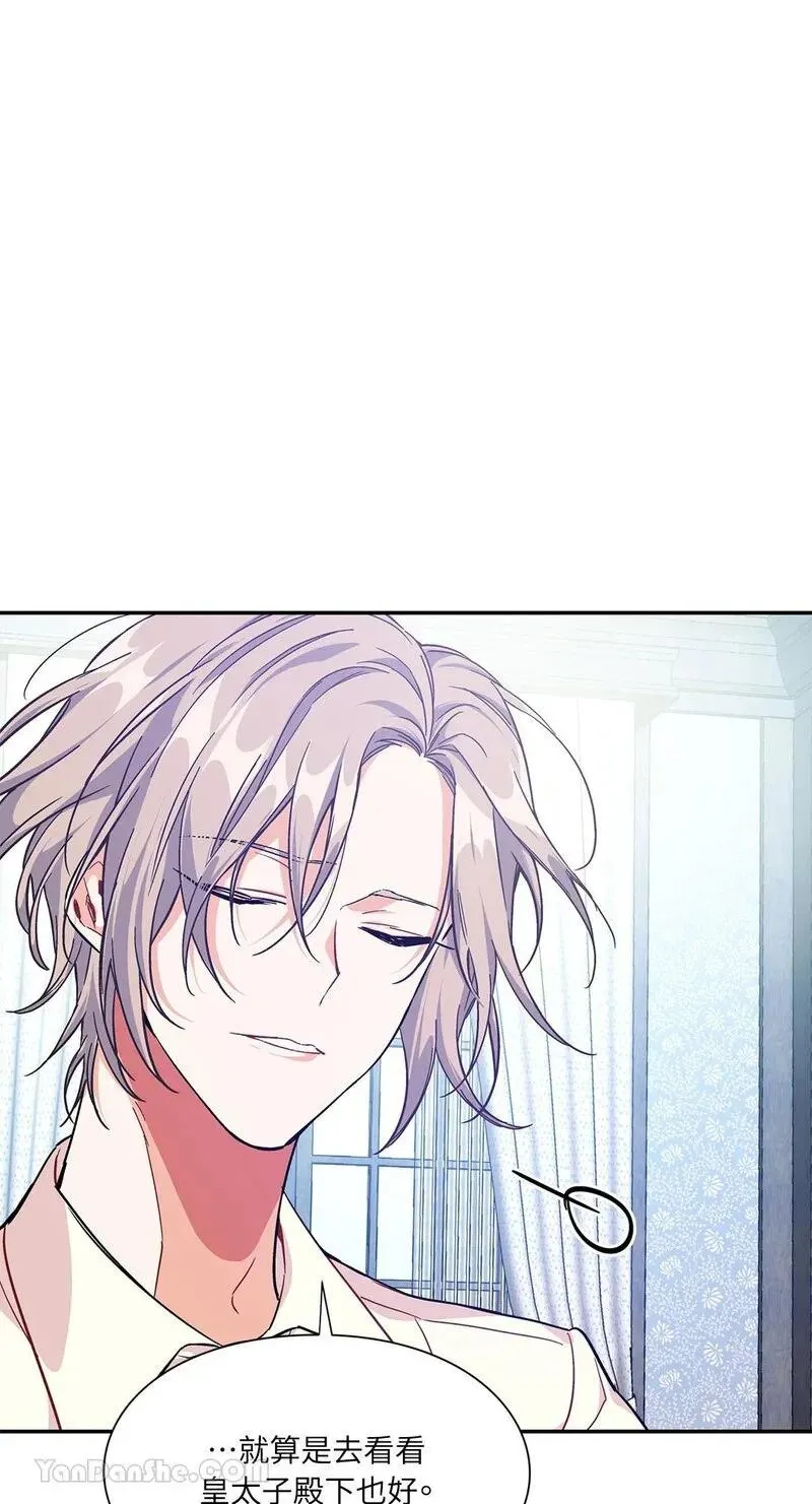 第124话 第1页