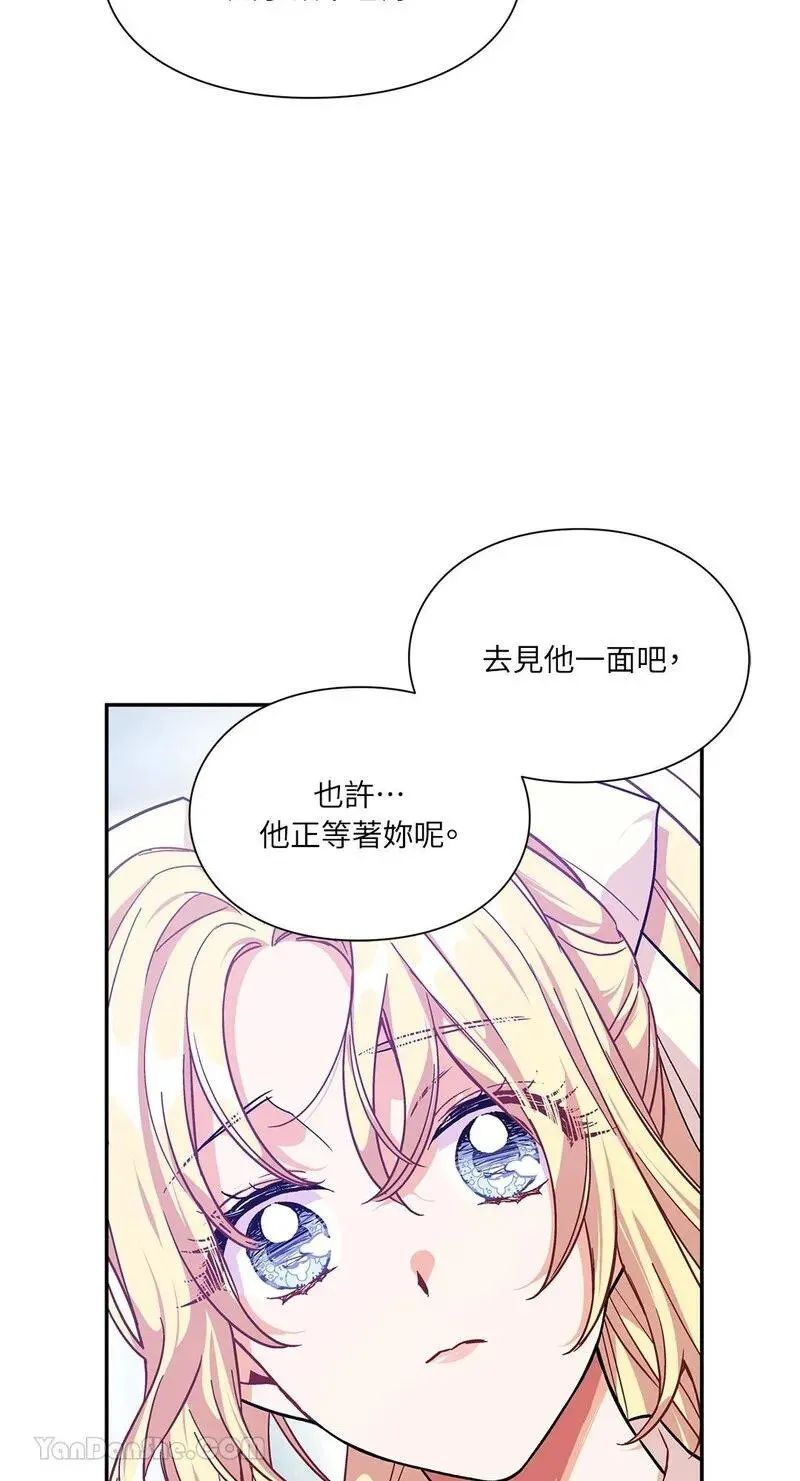 第124话 第2页