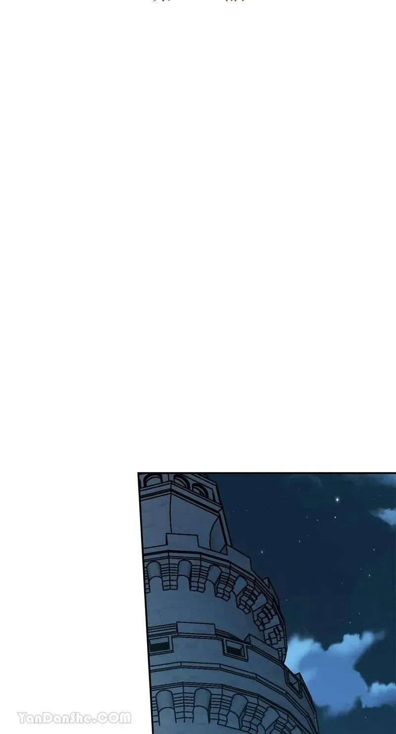 第124话 第5页