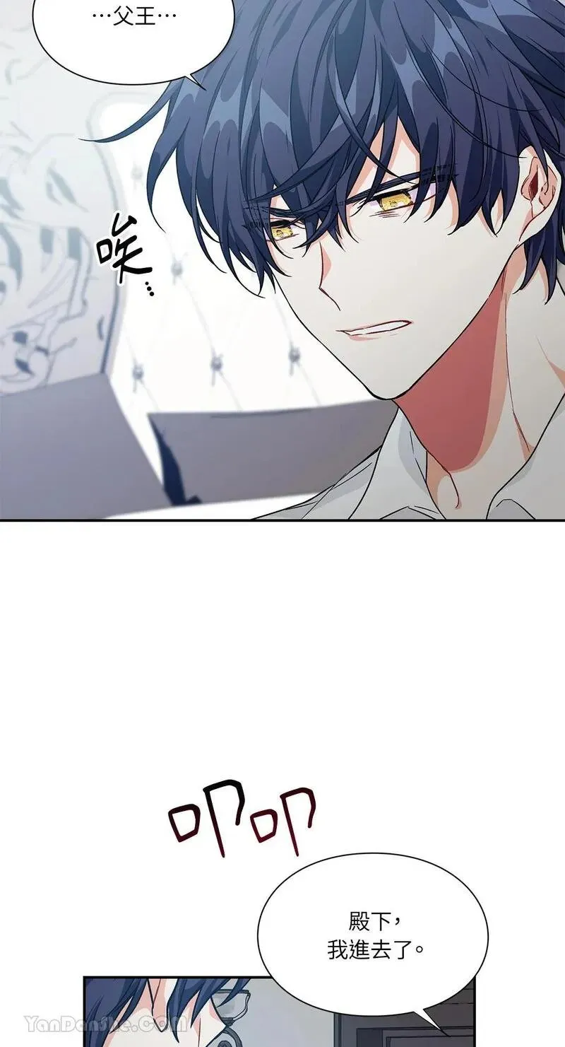 第124话 第8页