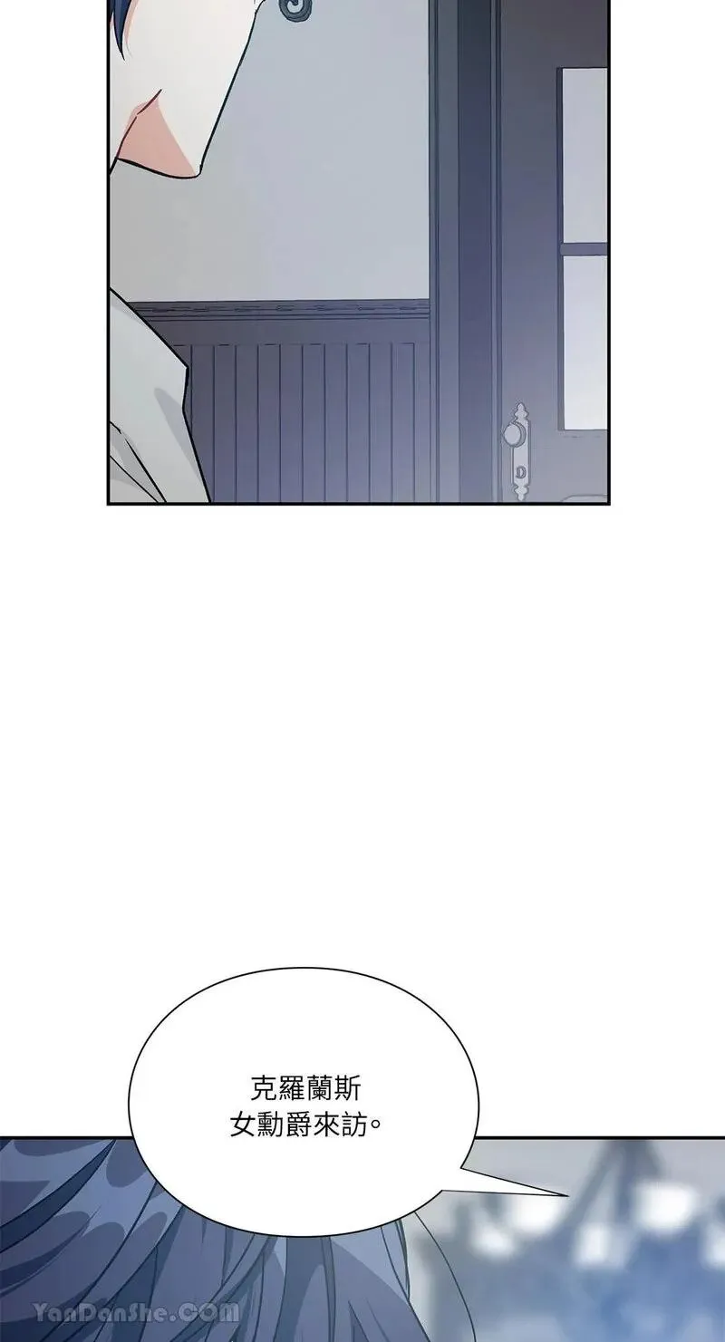 第124话 第9页