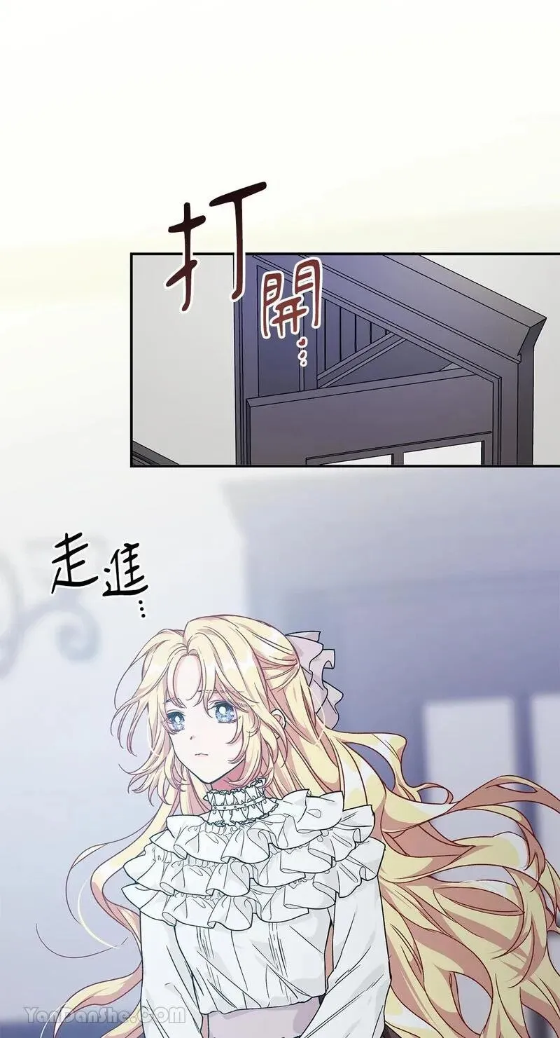 第124话 第11页