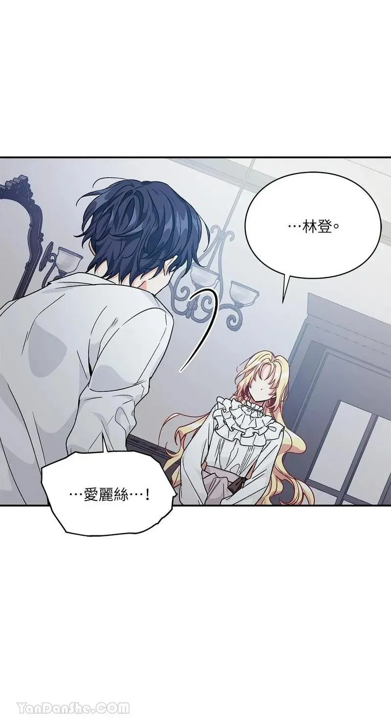 第124话 第13页