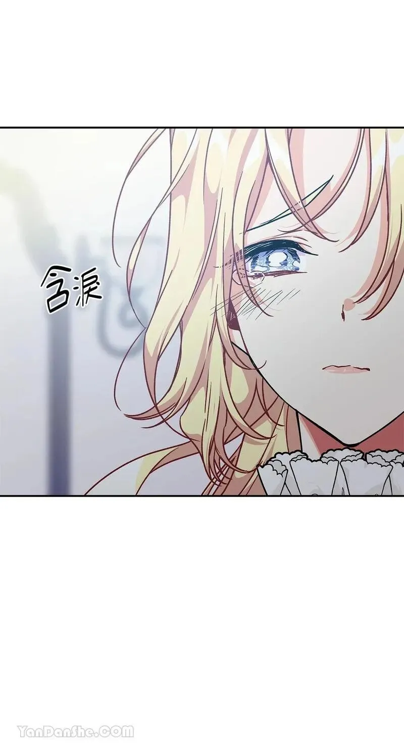 第124话 第14页