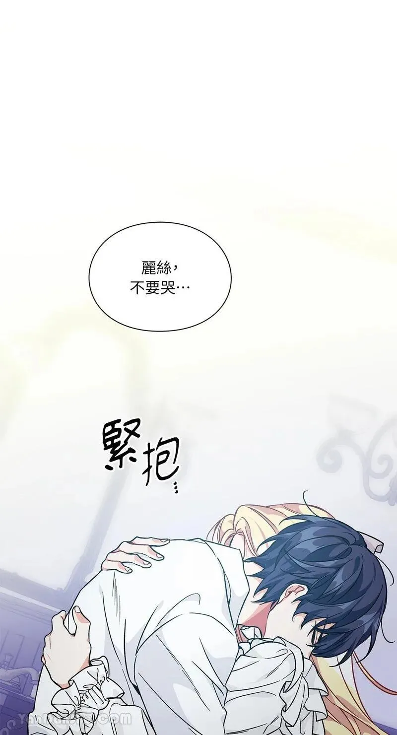 第124话 第16页