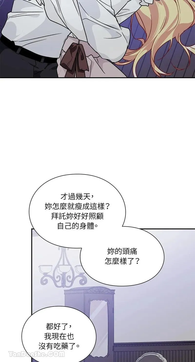 第124话 第17页