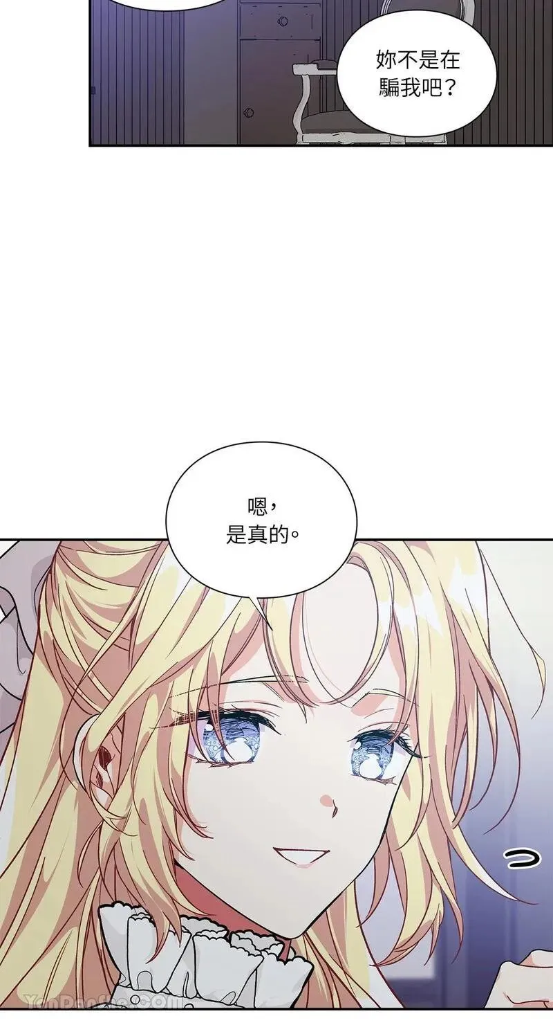 第124话 第18页