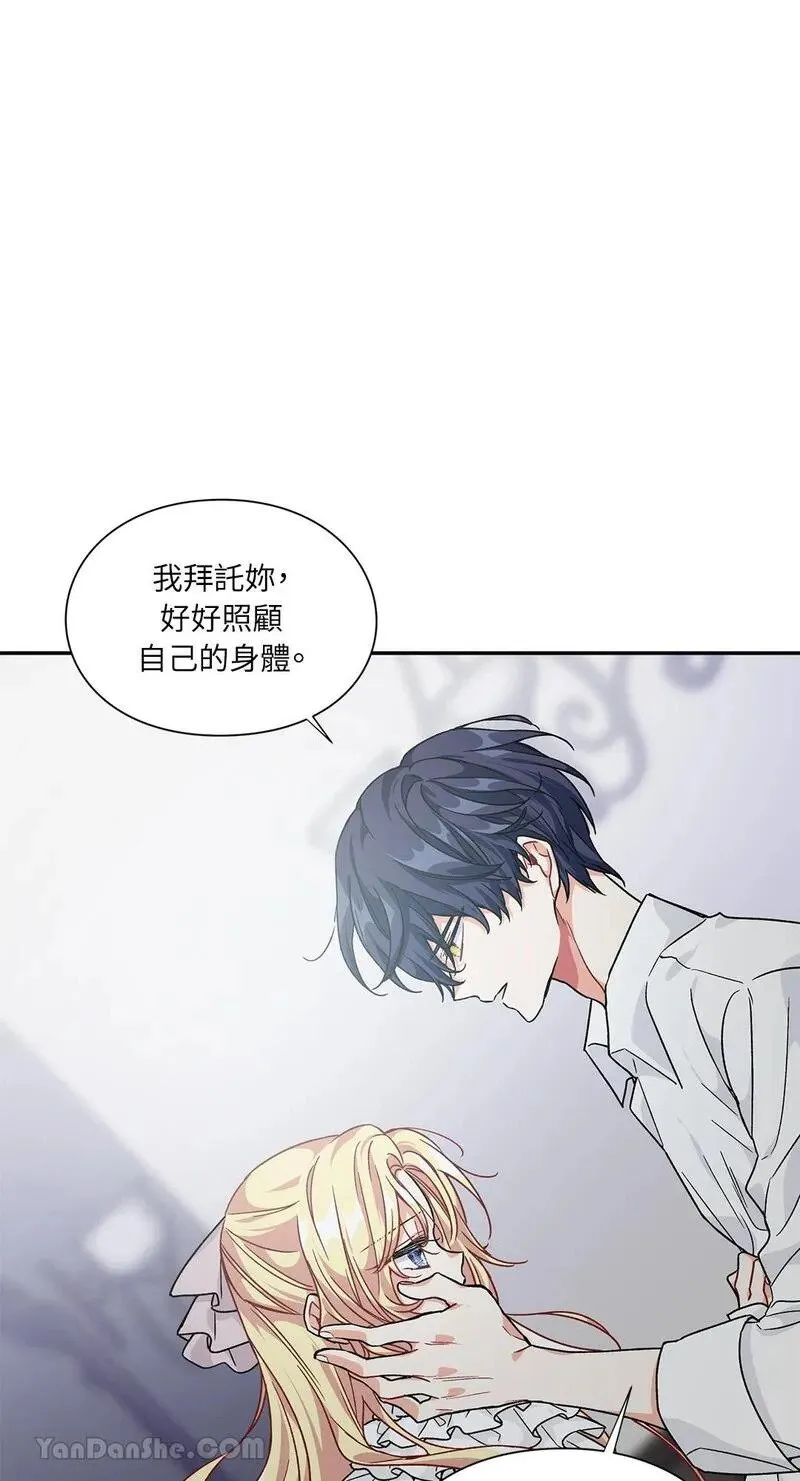 第124话 第19页