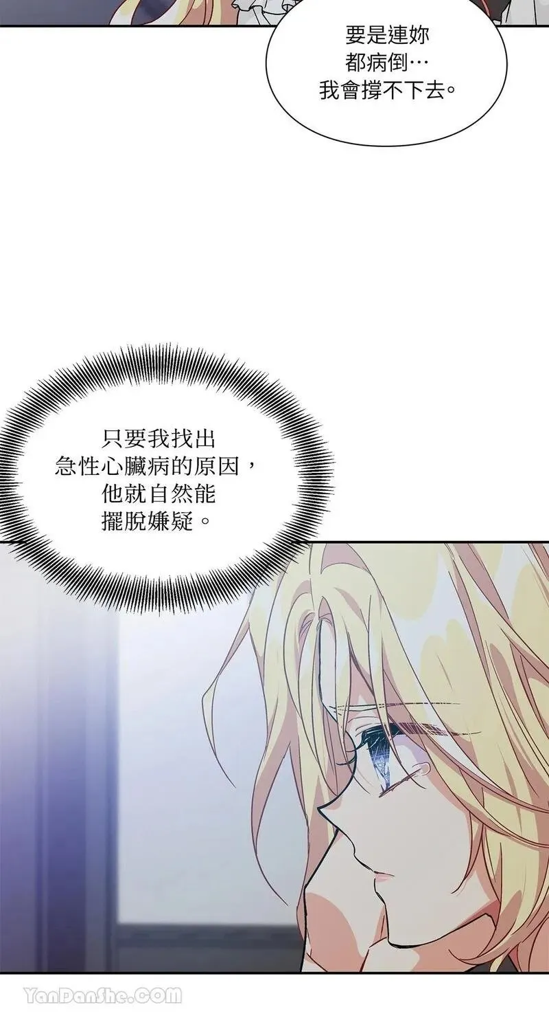 第124话 第20页