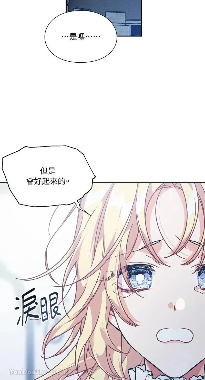 第124话 第22页