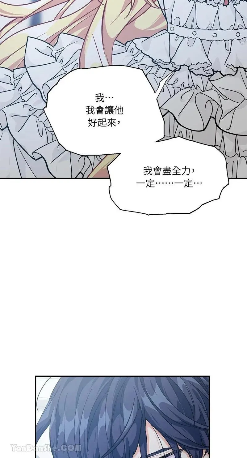 第124话 第23页
