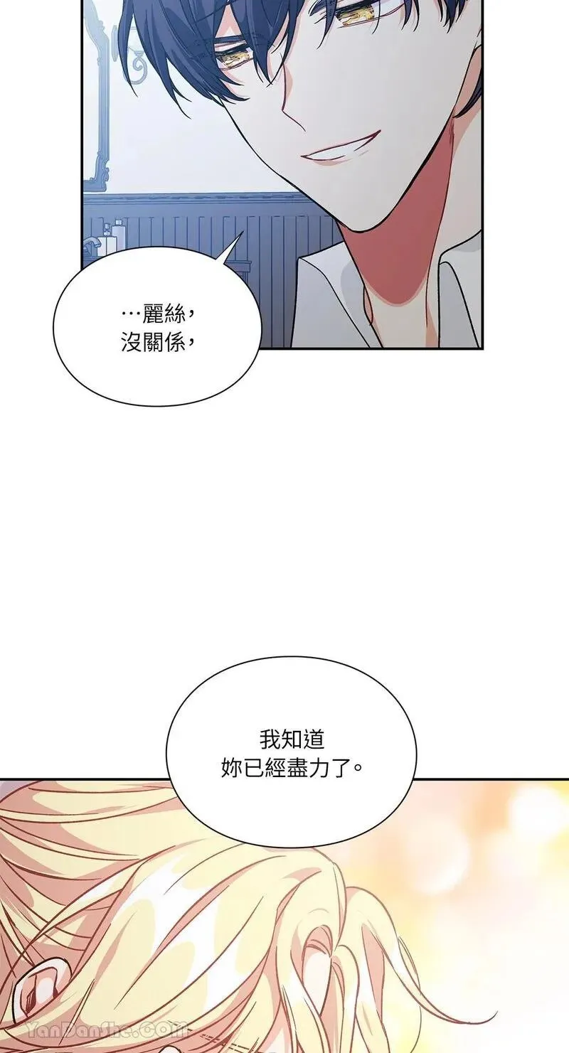 第124话 第24页