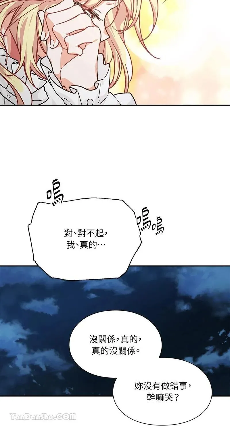 第124话 第25页