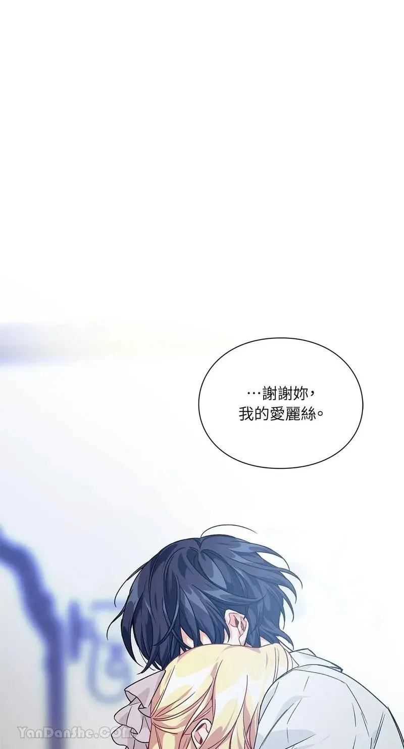 第124话 第26页