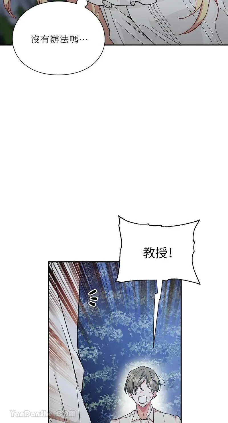 第124话 第29页