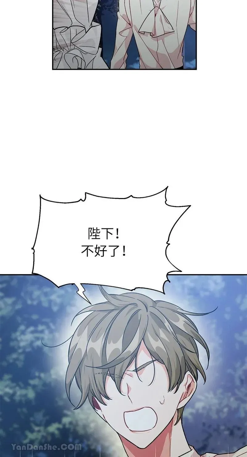 第124话 第30页
