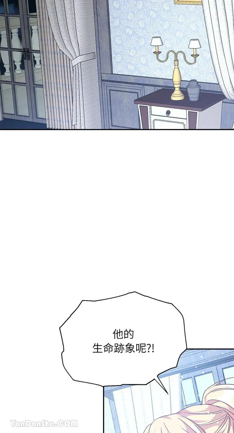第124话 第34页