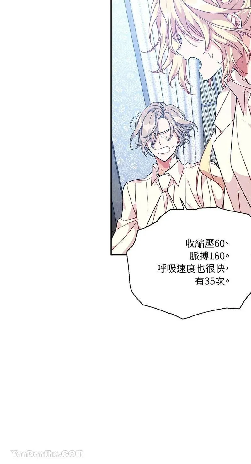 第124话 第35页