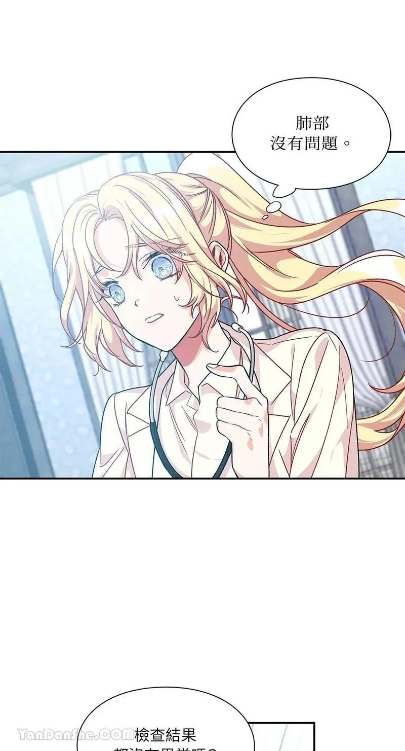 第124话 第37页