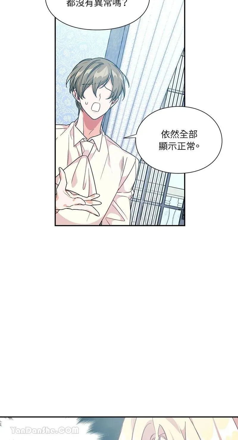 第124话 第38页