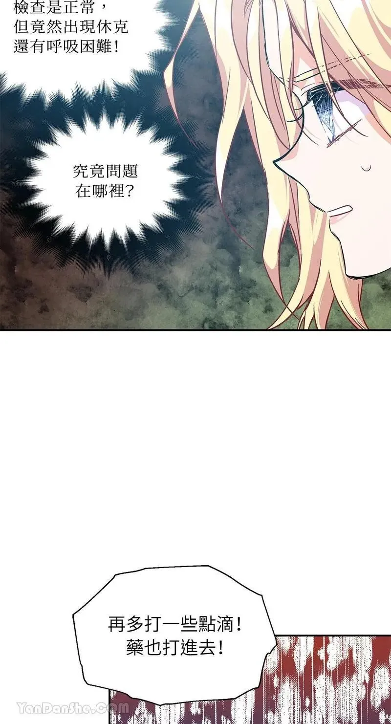 第124话 第39页